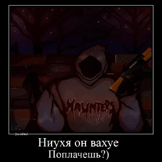 Sticker arbatov - 11