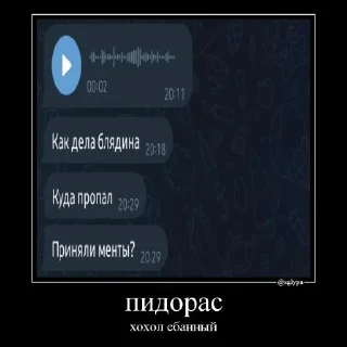 Sticker arbatov - 10