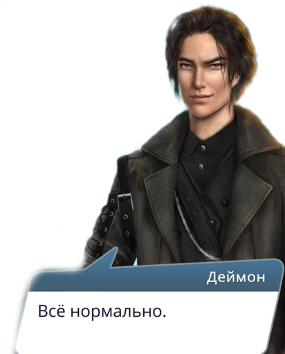 Sticker арканум муд - 10