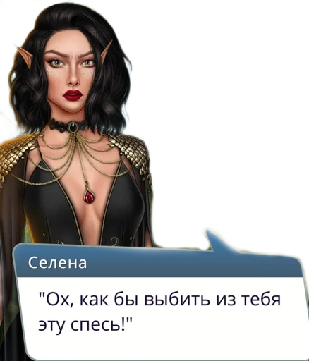 Sticker арканум муд - 9