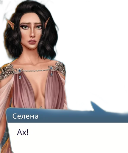 Sticker арканум муд - 7