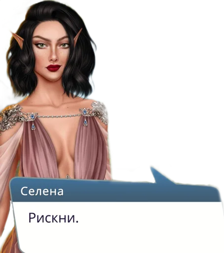 Sticker арканум муд - 6