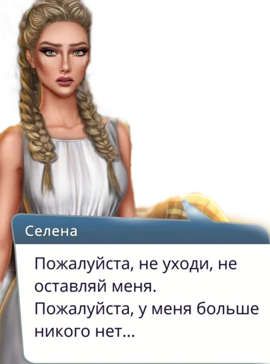 Sticker арканум муд - 5