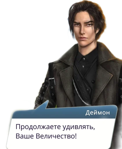 Sticker арканум муд - 4