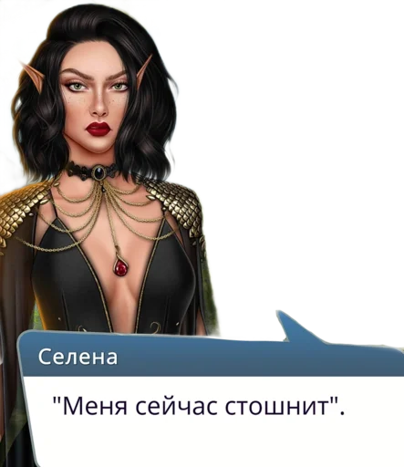 Sticker арканум муд - 2