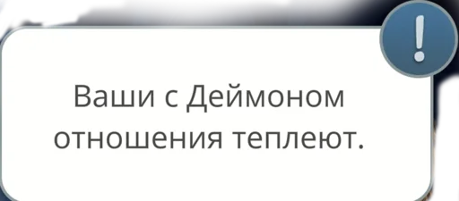 Sticker арканум муд - 1