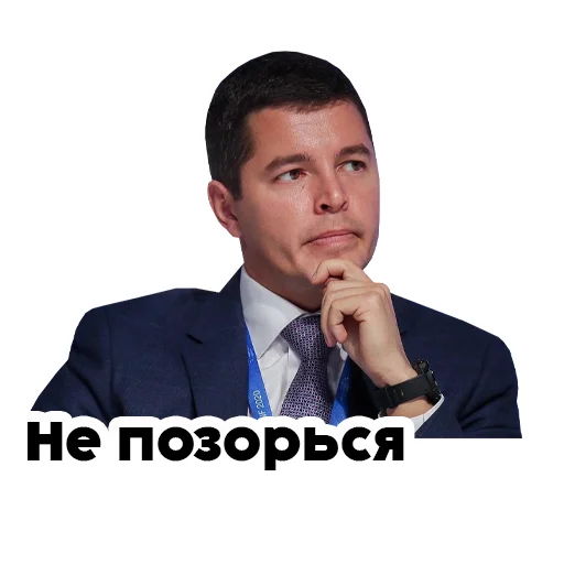 Sticker arcticARTI - 1