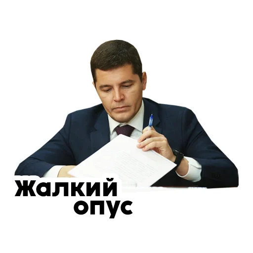 Sticker arcticARTI - 1