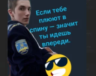 Стикер Артурка - 0