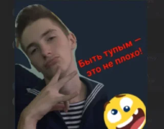 Стикер Артурка - 7