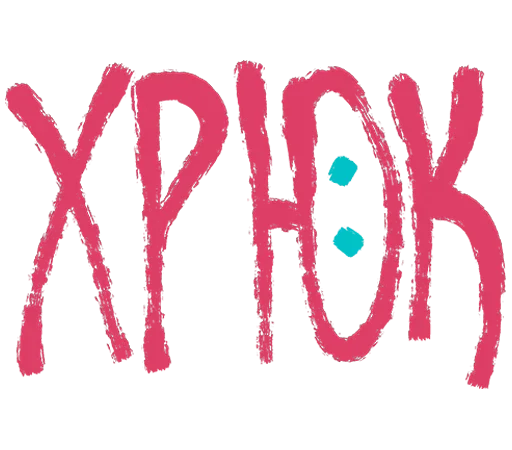 Стикер Привет спиш? - 6