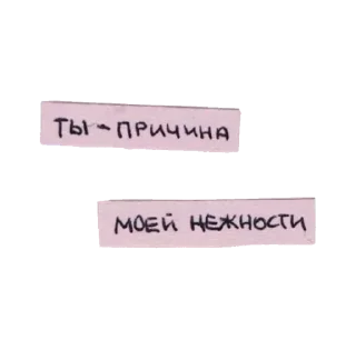 Стикер уарзты зарӕг - 3