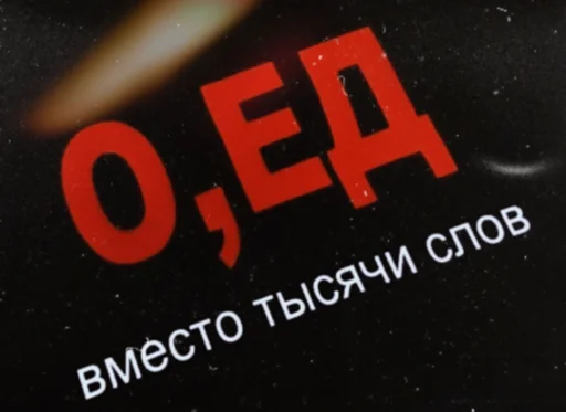 Sticker arfaegond - 1