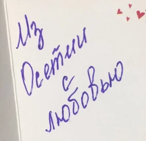 Sticker arfaegond - 1