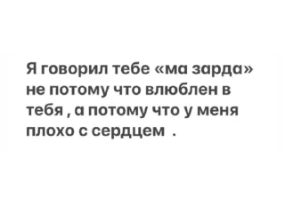 Стикер уарзты зарӕг - 9