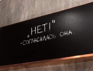 Стикер уарзты зарӕг - 4