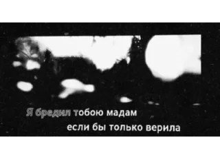 Стикер уарзты зарӕг - 6