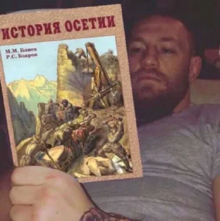 Стикер уарзты зарӕг - 7