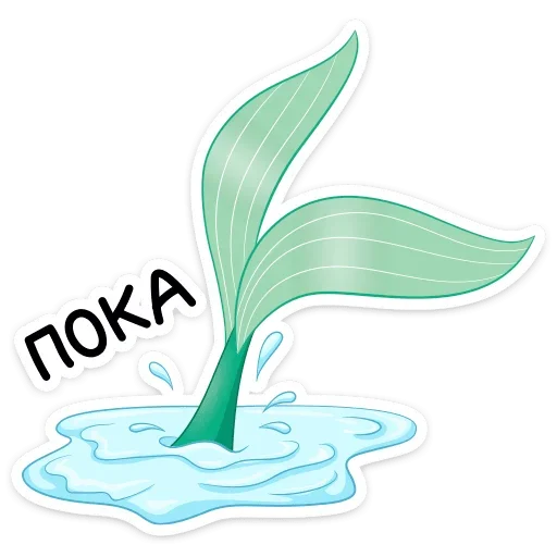 Sticker Ариэль (@TgSticker) - 6