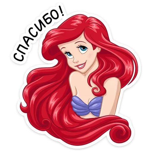Sticker Ариэль (@TgSticker) - 0
