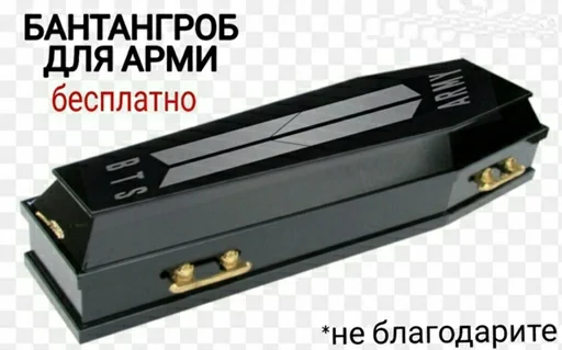 box container funeral