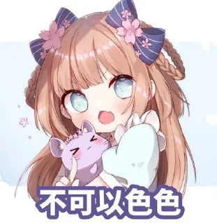 Стикер じゃーん—— 2 - 4