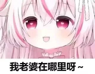 Стикер じゃーん—— 2 - 1