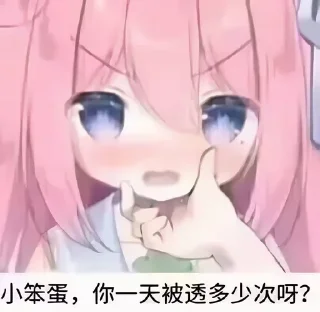 Стикер じゃーん—— 2 - 5