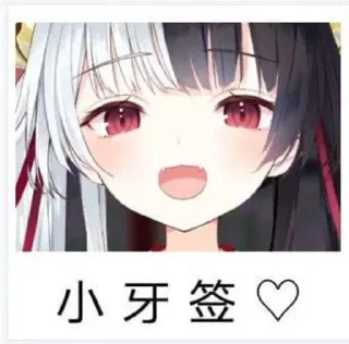 Стикер じゃーん—— 2 - 11