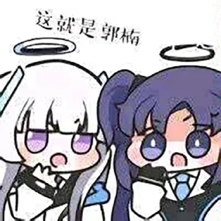 Стикер じゃーん—— 2 - 10