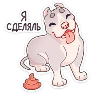 Sticker Аркадий :: @stickroom - 9