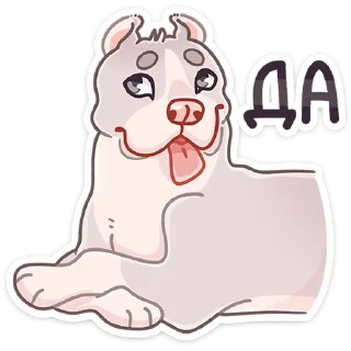 Sticker Аркадий :: @stickroom - 3