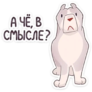 Sticker Аркадий :: @stickroom - 10