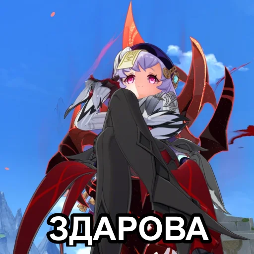 Стикер arlecchinomooncrrr - 1