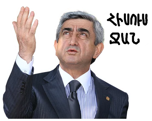 человеческое лицо костюм галстук