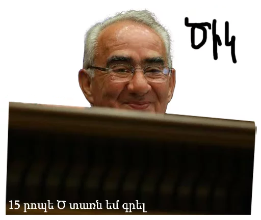 человеческое лицо СМС очки