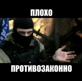 @armoredman Pack Police by @fStikBot - Человек