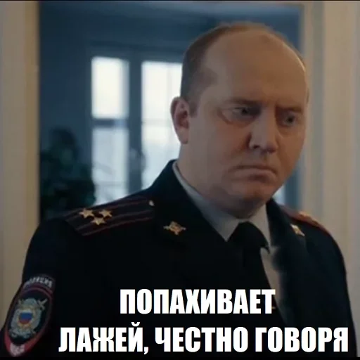 human face military uniform man