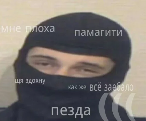 clothing text head covering