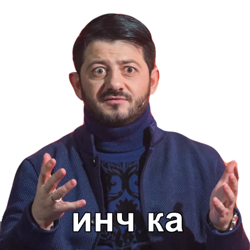 Стикер armstik AYE - 10