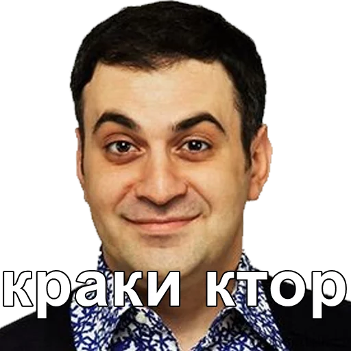 Стикер armstik AYE - 7