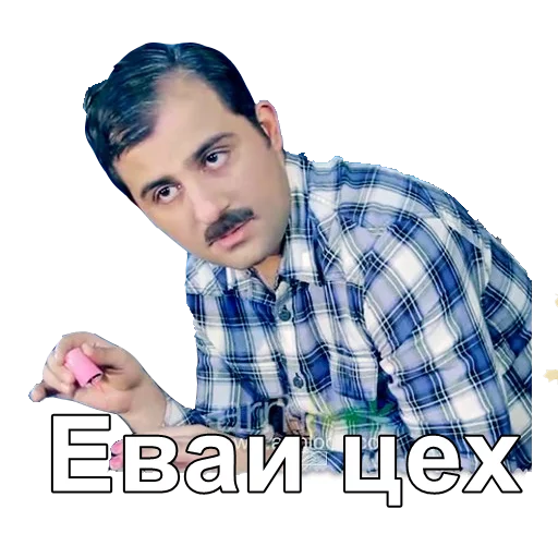 Стикер armstik AYE - 5