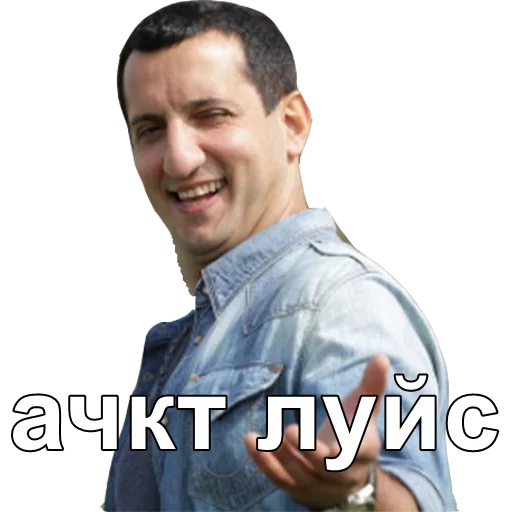 Стикер armstik AYE - 3