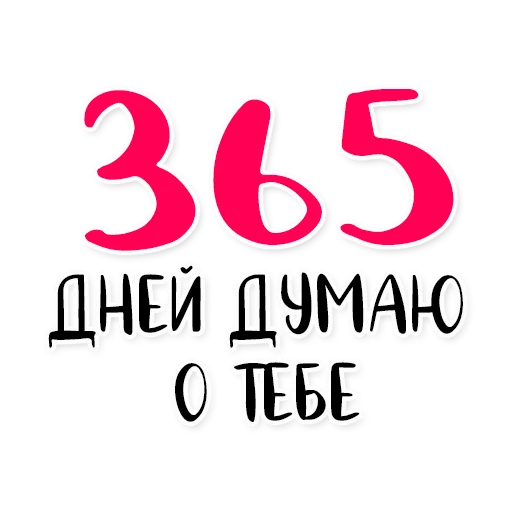 Армия для неё 💜 - 