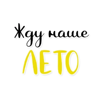 Стикер Армия для неё 💜 - 0