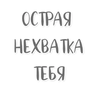 Стикер Армия для неё 💜 - 6