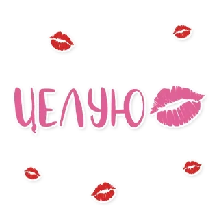 Стикер Армия для неё 💜 - 11