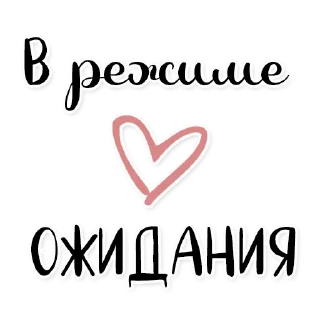 Стикер Армия для неё 💜 - 9