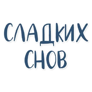 Стикер Армия для неё 💜 - 2