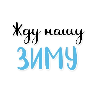 Стикер Армия для неё 💜 - 8